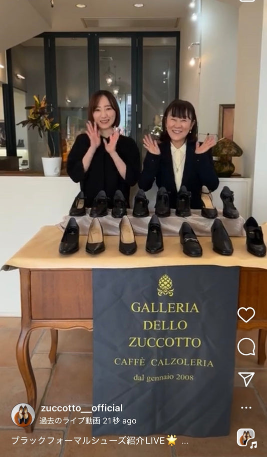 インスタライブありがとうございました!ブラックフォーマルの靴ご紹介