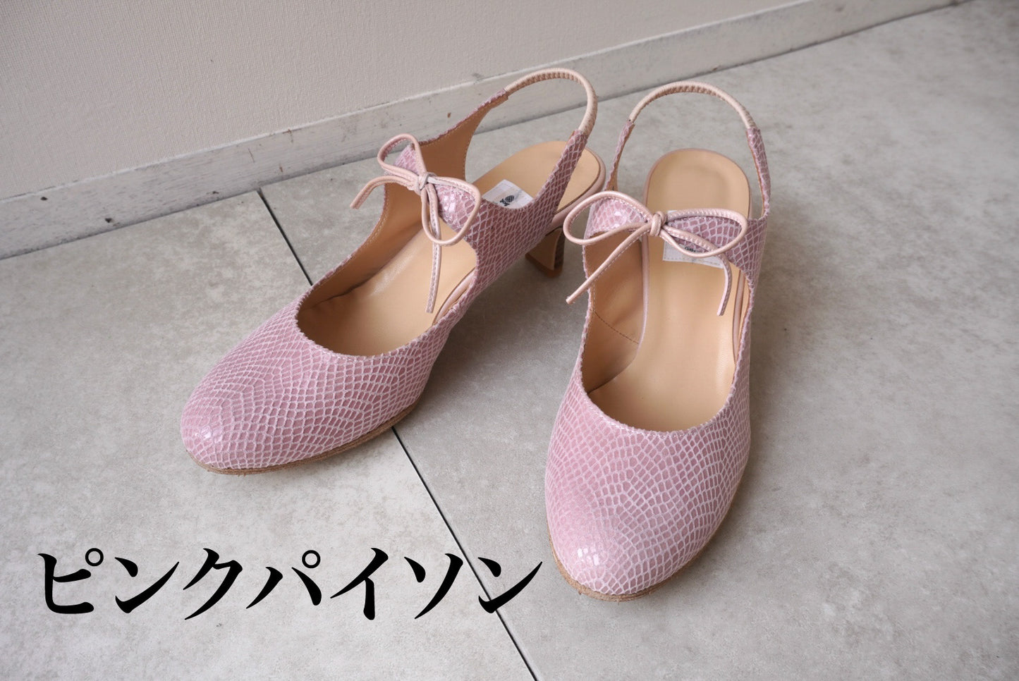 25cmのみSALE★z546 リボンバックストラップ/ピンクパイソン・ピンクベージュパイソン 返品交換不可