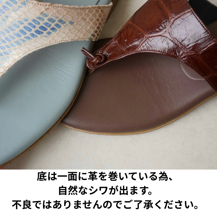z1203レザートングサンダル ブルー×ベージュ・ブラウンクロコ