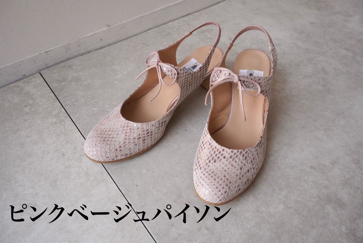 25cmのみSALE★z546 リボンバックストラップ/ピンクパイソン・ピンクベージュパイソン 返品交換不可