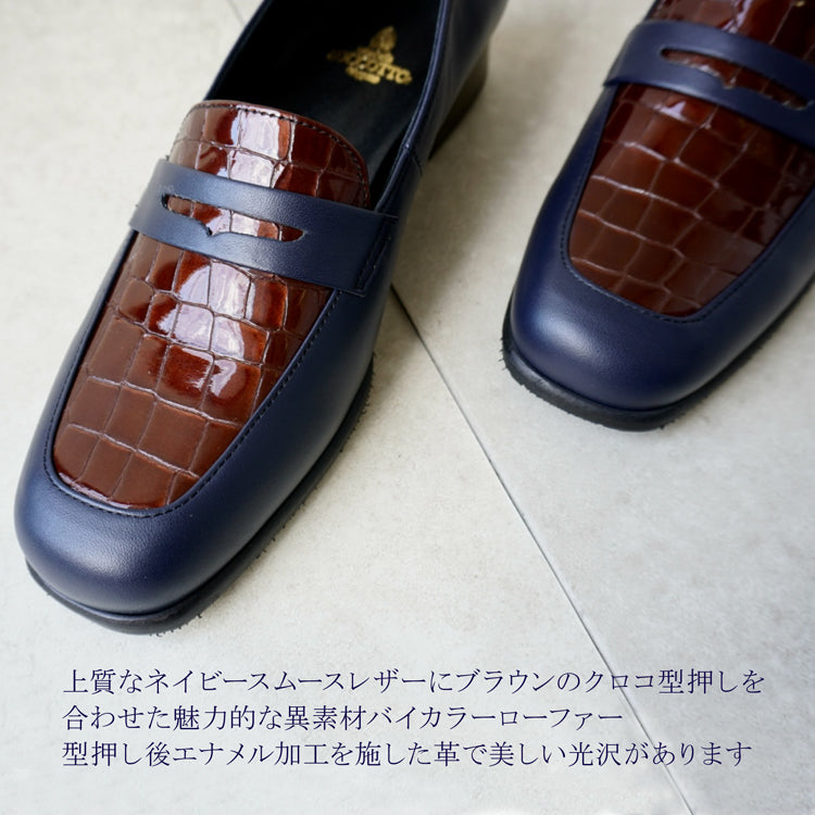 z553nvbr コンビローファー/ネイビー×ブラウンクロコエナメル