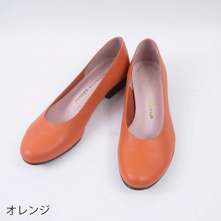 Winter SALE★ib-159 カラーフラットパンプス 返品交換不可
