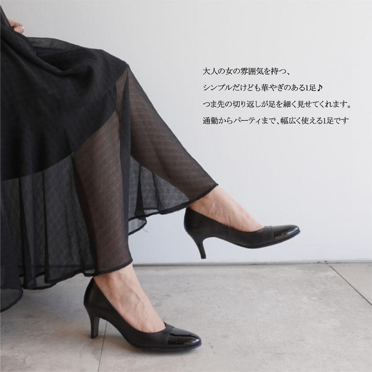 z-068 6.5cmヒールエナメル切り替えパンプス/ブラック