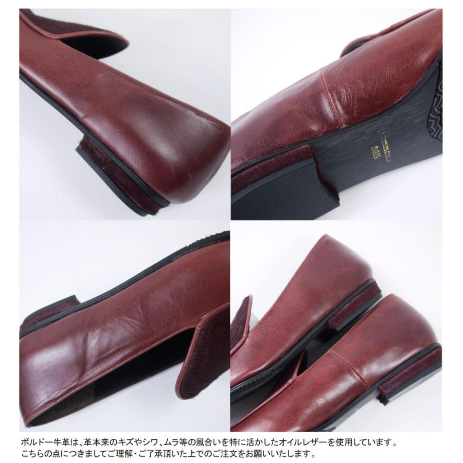 z-150 モカパンプス/ボルドー、ブラック
