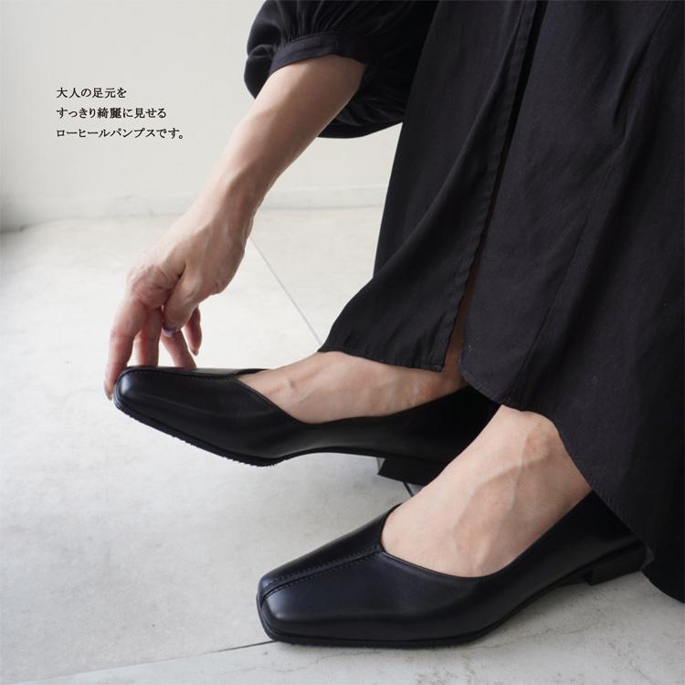 z-251 センターシームローヒールパンプス/ブラック・ダークブラウンクロコ
