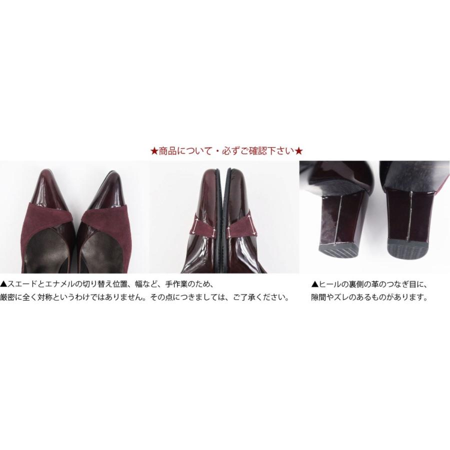 z-3257 クロスコンビパンプス/ボルドー・ブラック