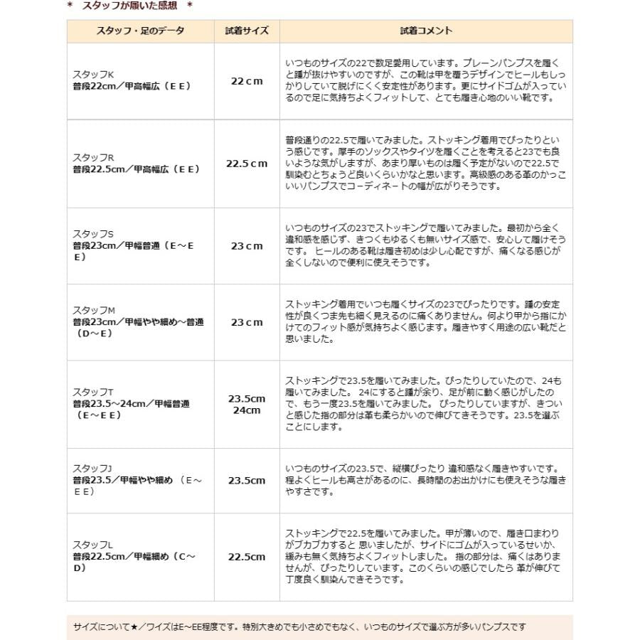 z-3606 スクエアトゥセンターシームパンプス/ブラック・マロンブラウン