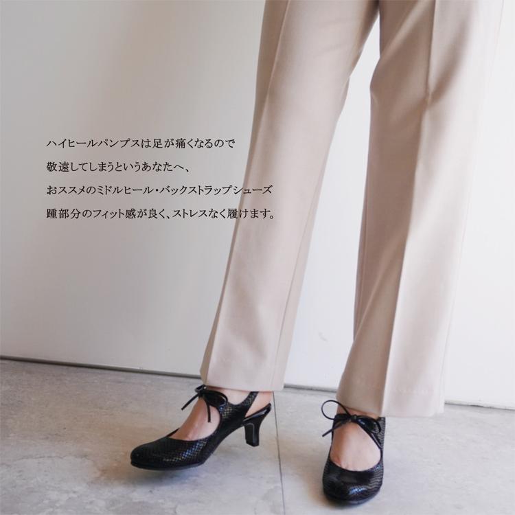 z-546bpy ラウンドトゥバックストラップパンプス/ブラックパイソン