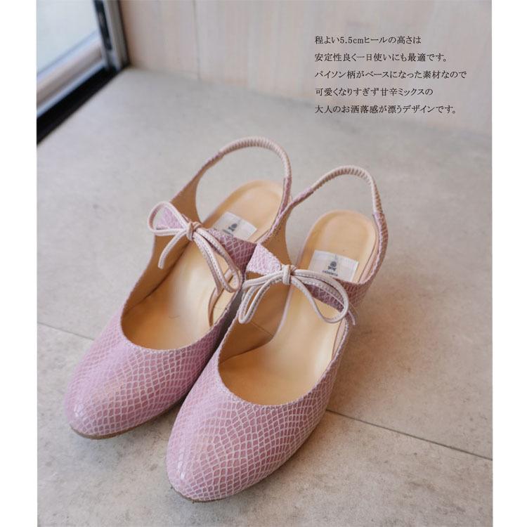 z-546ppy ラウンドトゥバックストラップパンプス/ピンクパイソン