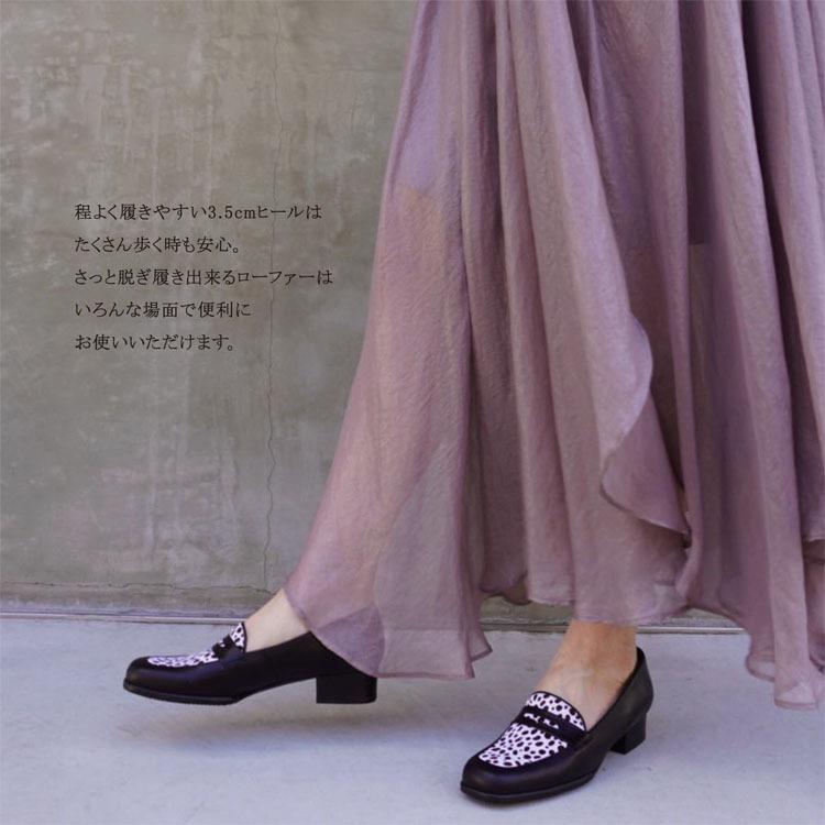 z-553c コンビローファー/ブラック×ホワイトチーター