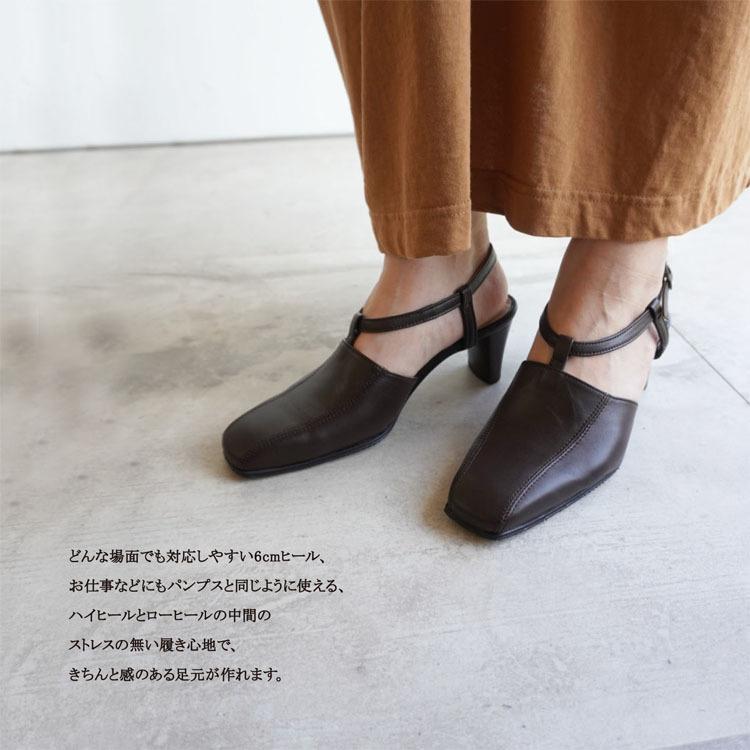 z-602 スクエアトゥバックストラップパンプス/ブラック・ダークブラウン