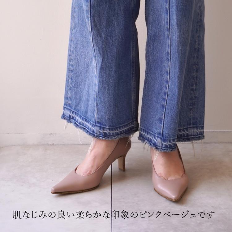 z-682pnkbg ポインテッドトゥプレーンパンプス/ピンクベージュ