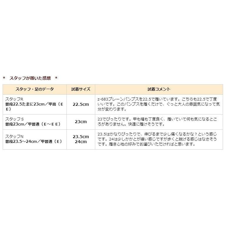 z-683p アーモンドトゥプレーンパンプス/ナチュラル・ピンク・グレーパイソン