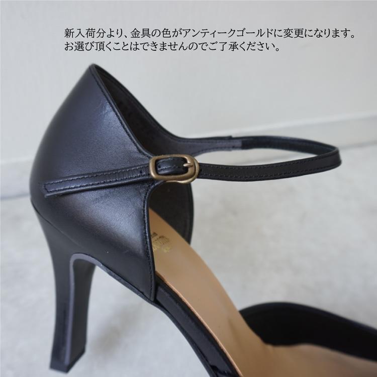 z-684 セパレートワンストップパンプス/ブラック