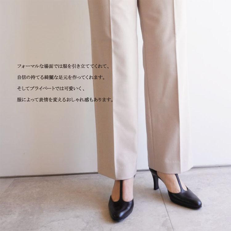 z-687 セパレートTストラップパンプス/ブラック