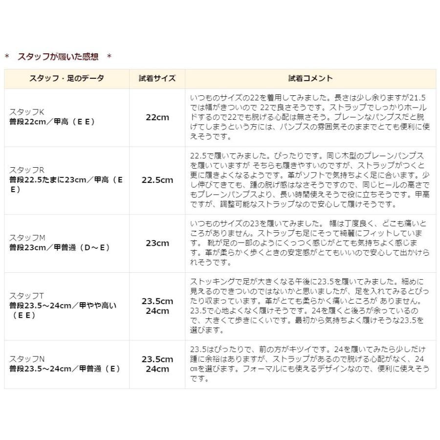 z-687 セパレートTストラップパンプス/ブラック