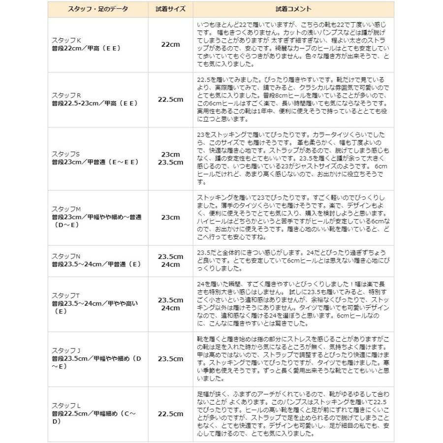 z-8093 ラウンドトゥストラップパンプス/ブラック