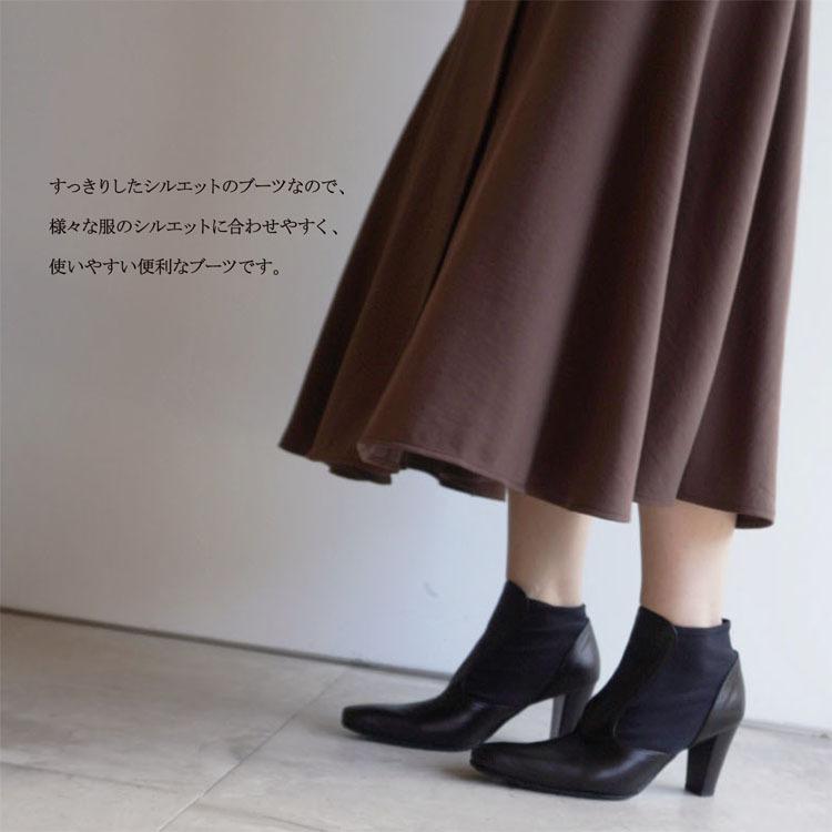 z-9061 ストレッチショートブーツ/ブラック