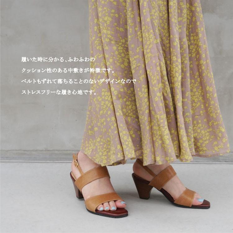 SALE★z-9256br ハーフウエッジサンダル/チョコ×ベージュ/25cmのみ 返品交換不可