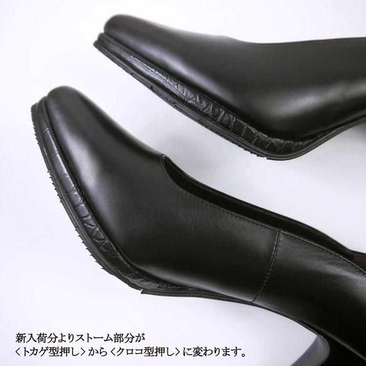 z-9730 ストーム付きフラワーカットパンプス/ブラック