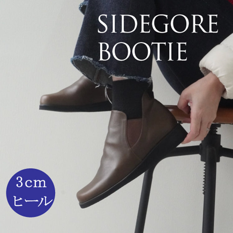 z-2708 柔らかな一枚革で、ゆったり履きやすいサイドゴアブーティ／オリーブブラウン