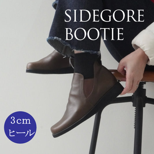 z-2708 柔らかな一枚革で、ゆったり履きやすいサイドゴアブーティ／オリーブブラウン